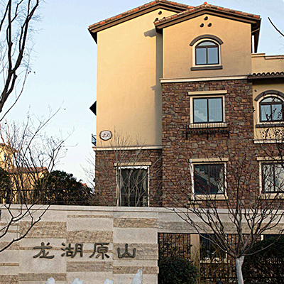 常州龍湖原山
