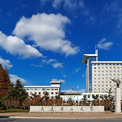 大連理工大學