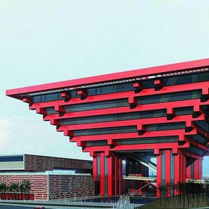 世博會(huì)展覽場(chǎng)館