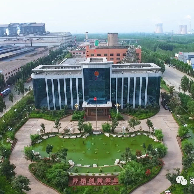濰坊特鋼集團銷售有限公司