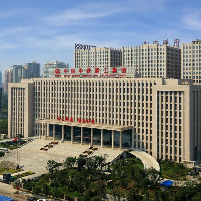 中鐵建工集團有限公司